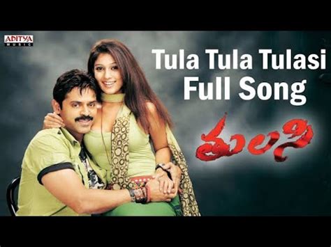 Tula Tula Tulasi HD Video Song .